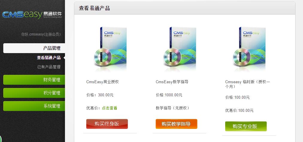 14482811011133.jpg QQ截圖20151123201217.jpg