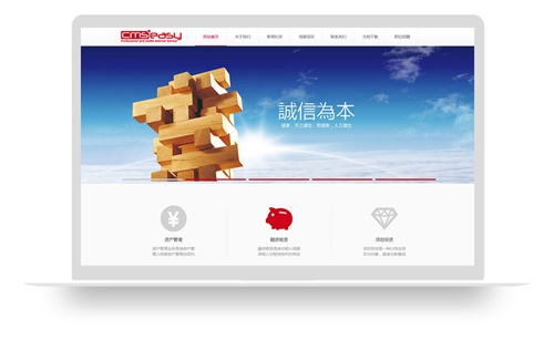 美觀大氣的金融類網站模板，也可用于證券和典當類企業(yè)網站模板，細節(jié)體現(xiàn)金融方面的獨特外觀和樣式。