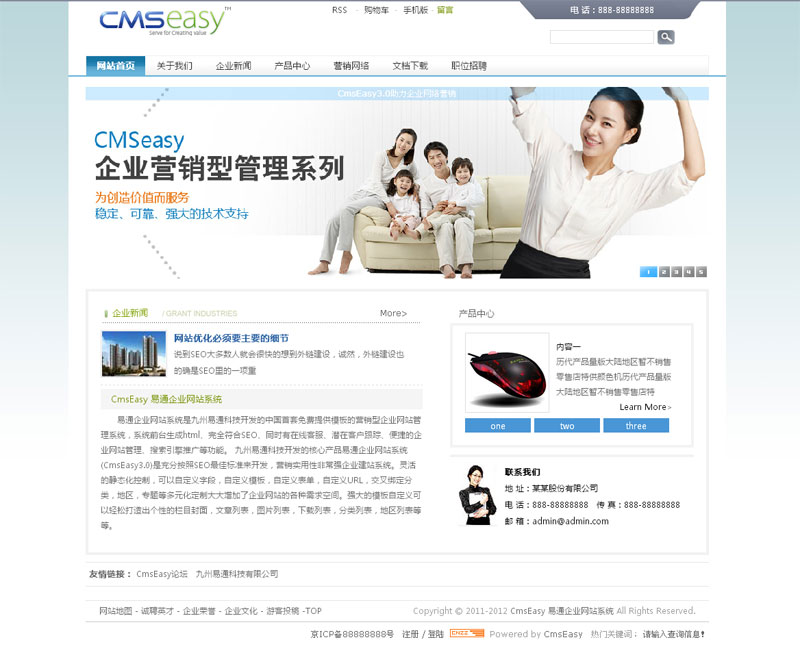 藍(lán)色外貿(mào)清新淡雅淡英文企業(yè)網(wǎng)站模板,公司網(wǎng)站模板