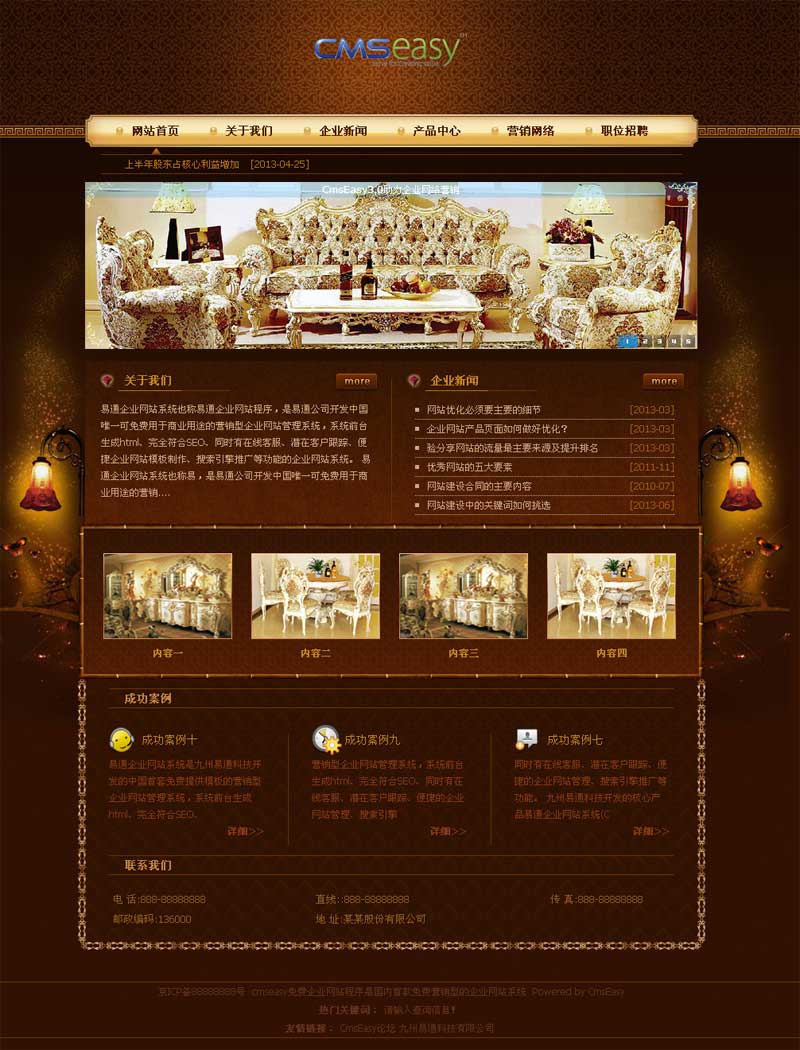 奢華禮品企業(yè)網(wǎng)站模板,公司網(wǎng)站模板