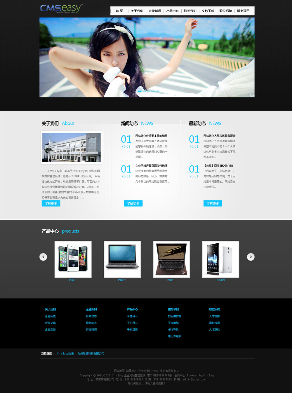 黑色廣告會(huì)展文化傳媒網(wǎng)站模板