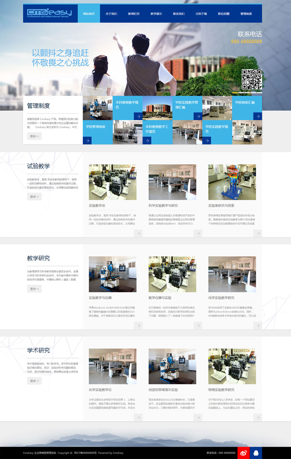 房產(chǎn)中介網(wǎng)站模板