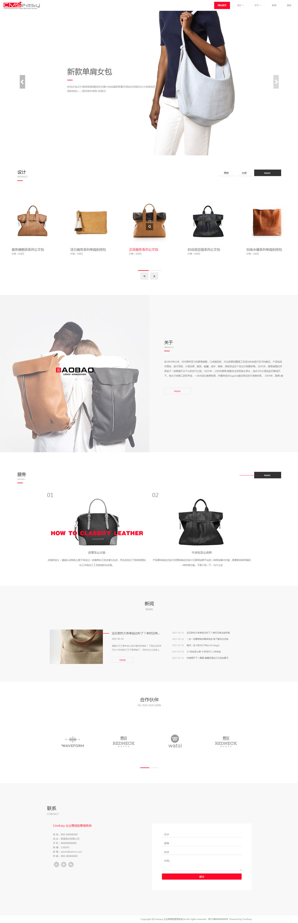 高級(jí)定制服裝品牌網(wǎng)站宣傳模板，響應(yīng)式網(wǎng)頁(yè)布局充分展示制衣產(chǎn)品宣傳推廣的企業(yè)網(wǎng)站模板。