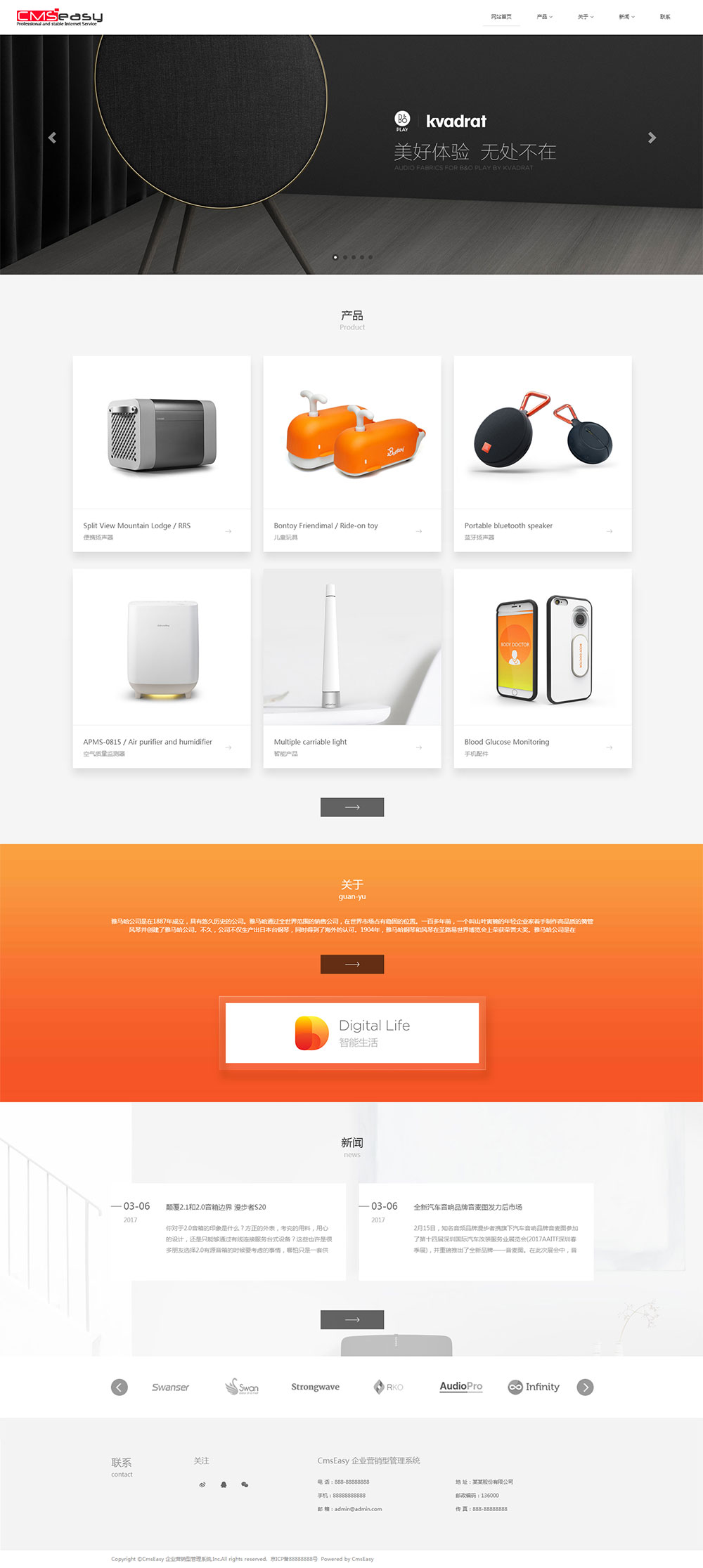 現(xiàn)代產(chǎn)品宣傳推廣和電腦產(chǎn)品網(wǎng)站模板，擁有數(shù)碼商品在線銷(xiāo)售功能。