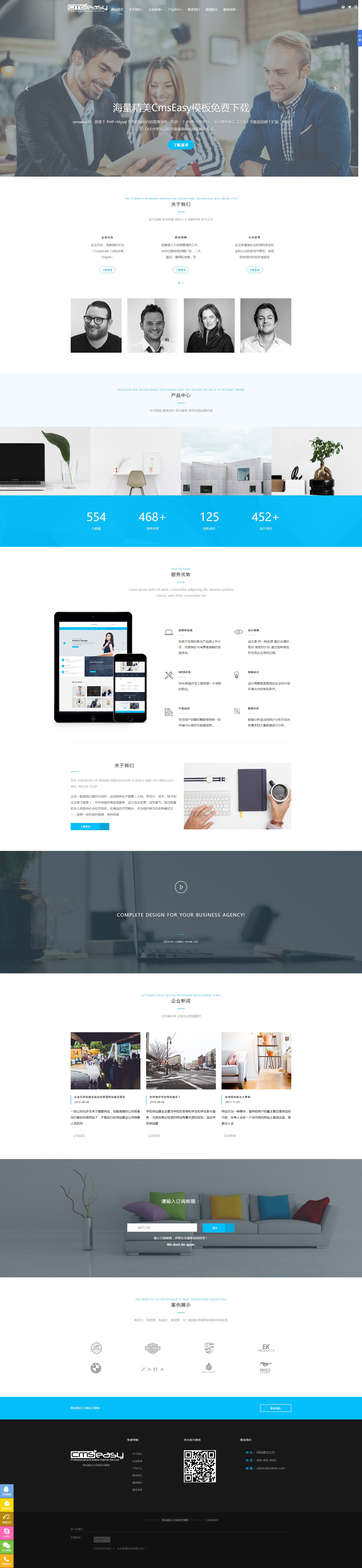 建站公司展示響應(yīng)式網(wǎng)站模板，用于建站公司和企業(yè)建站業(yè)務(wù)宣傳推廣的企業(yè)建站網(wǎng)站模板。