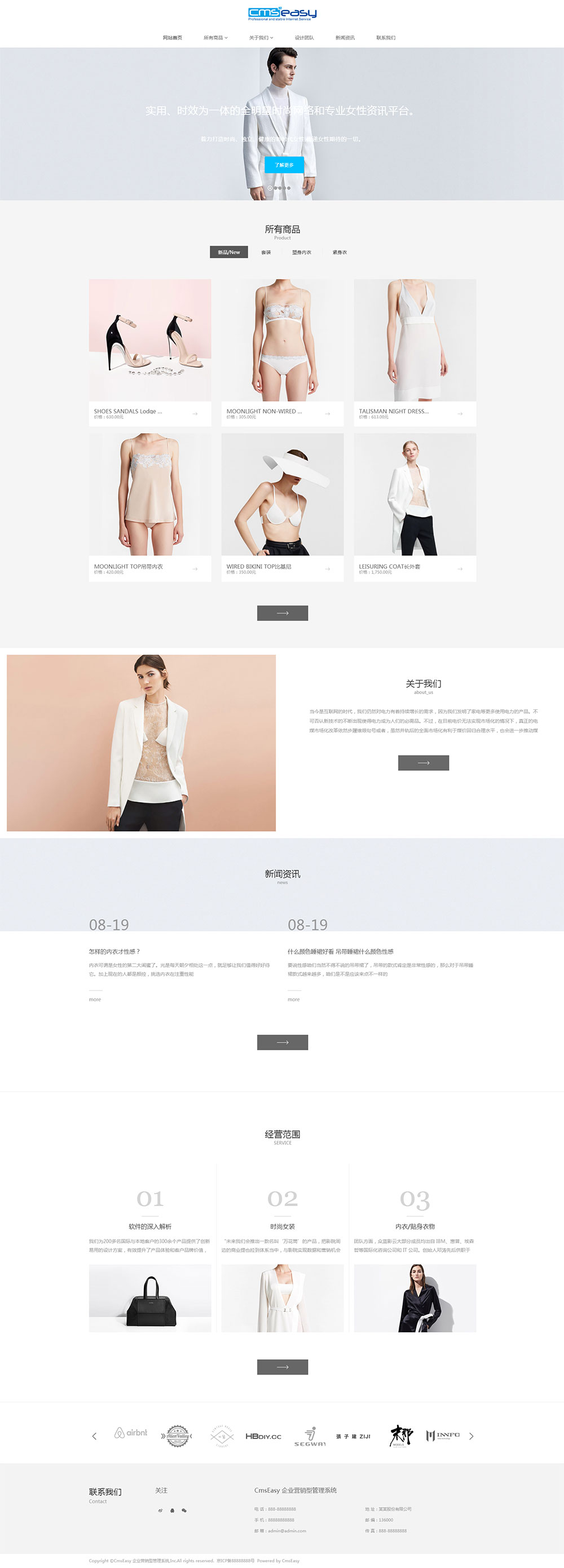 定制服裝品牌響應(yīng)式網(wǎng)站模板，高端紡織品牌產(chǎn)品宣傳推廣，非常適合服裝企業(yè)的網(wǎng)站模板。