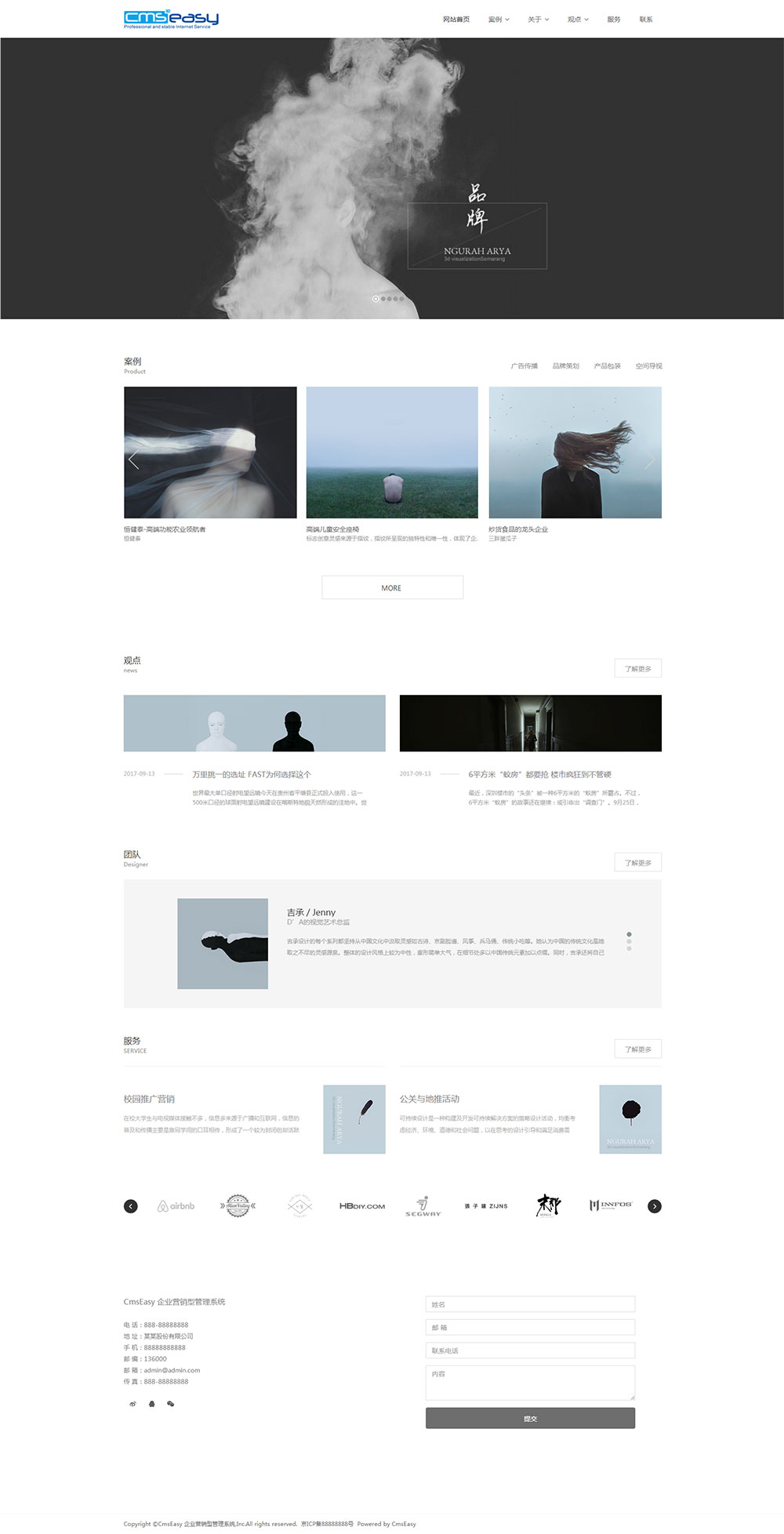 非常大氣美觀的廣告設(shè)計(jì)網(wǎng)站模板，響應(yīng)式布局可自適應(yīng)各種客戶(hù)端瀏覽，并可用于會(huì)展類(lèi)網(wǎng)站使用。