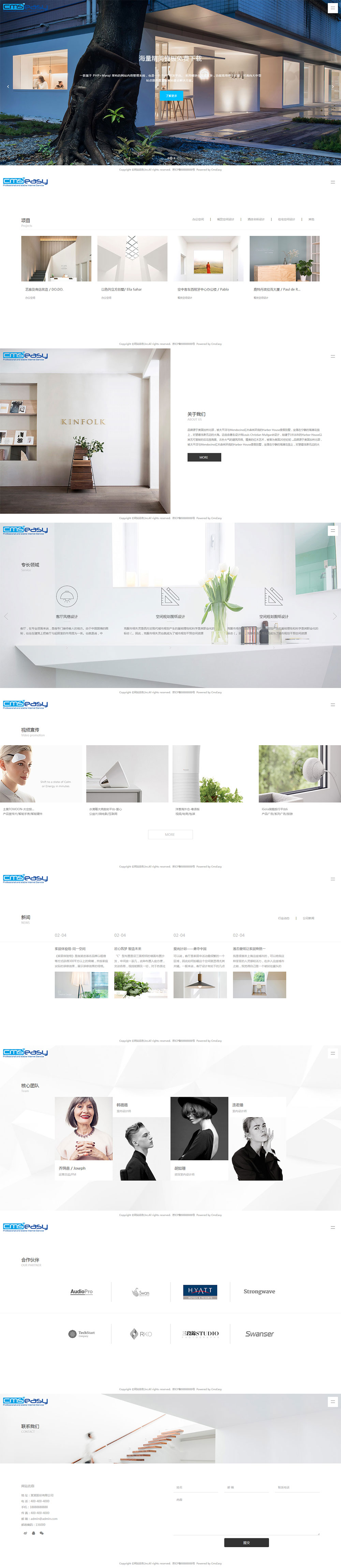 裝潢設(shè)計(jì)，室內(nèi)裝修效果圖大全，家裝設(shè)計(jì)網(wǎng)。